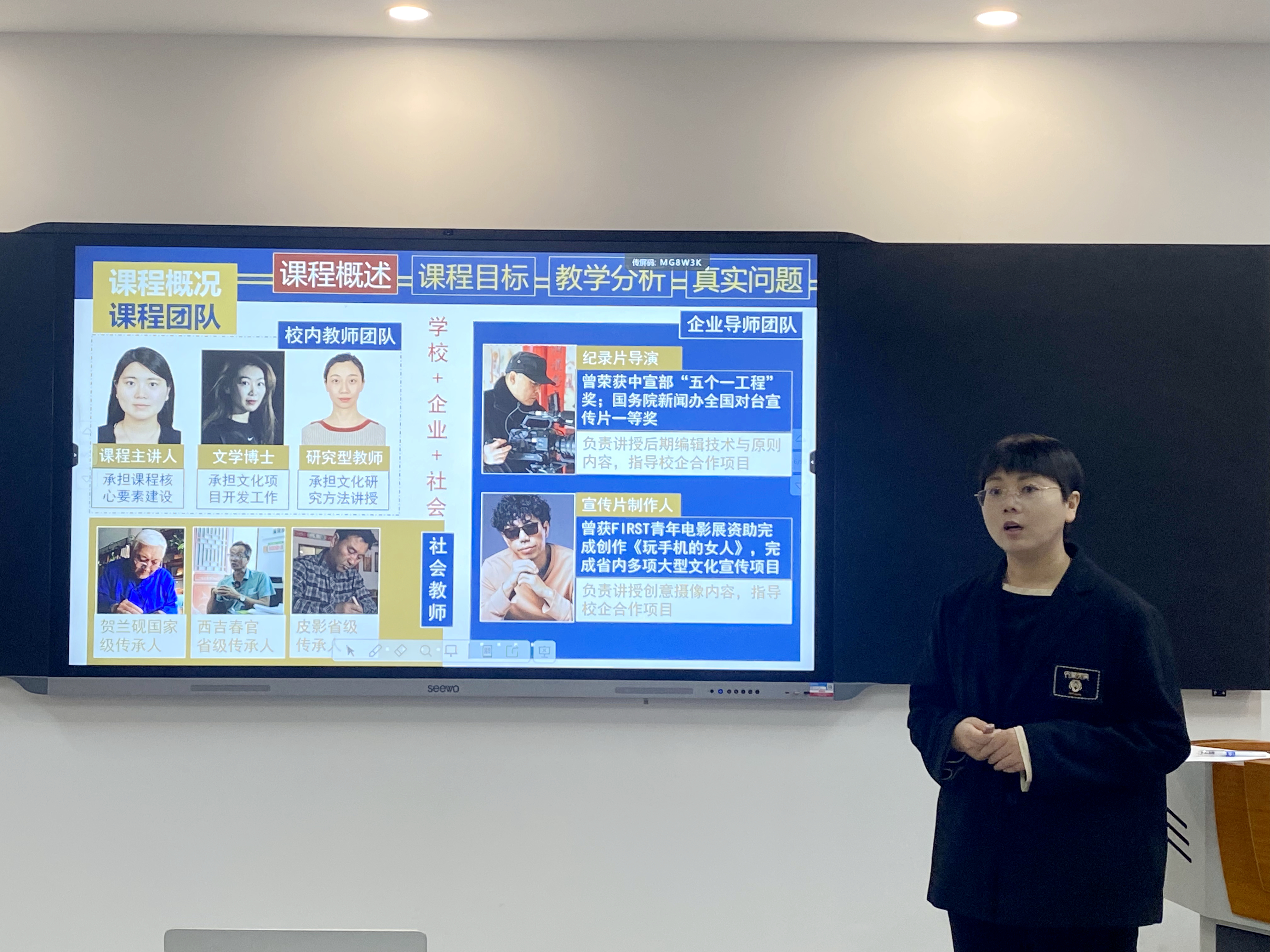 微信图片_20250104162720_副本.jpg
